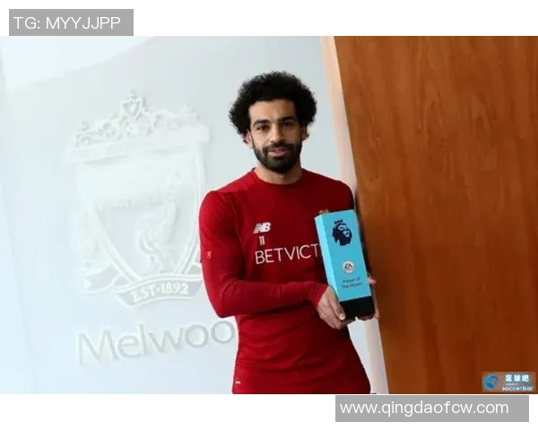 萨拉赫引领利物浦重返巅峰之路，展现足球巨星的风采与魅力