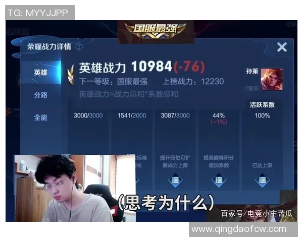 山西与四川激战加时赛争夺胜利的荣耀与梦想