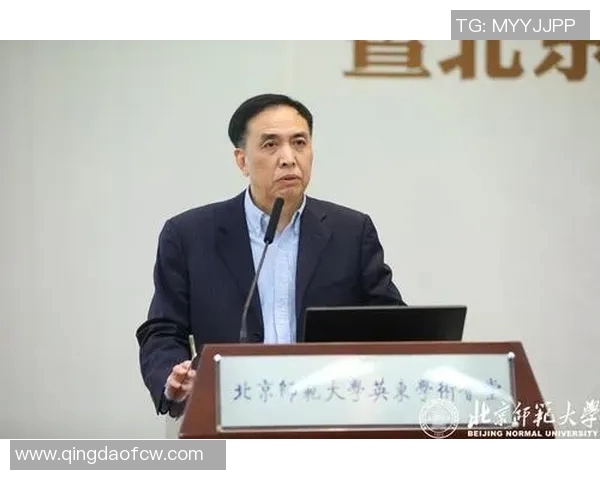 清华与北师大在古巴的学术交流与文化碰撞探讨