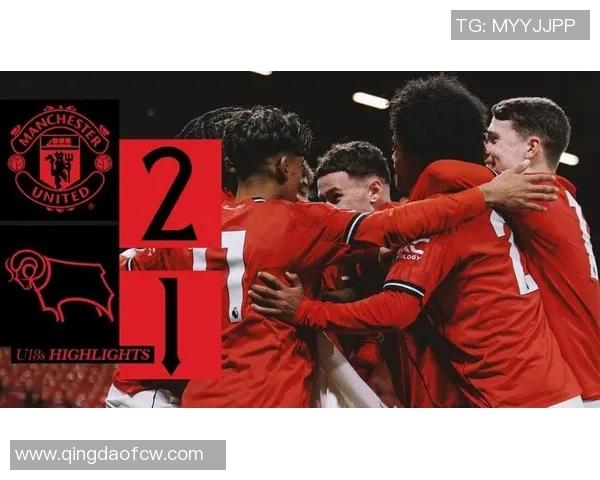 德比郡对阵曼联精彩推荐分析及赛前预测分享