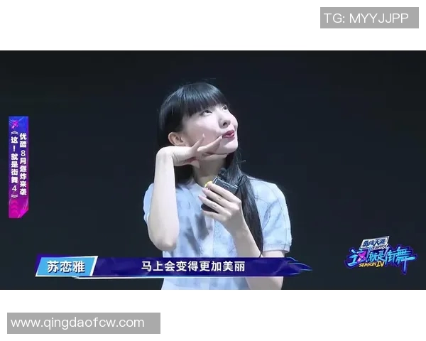 街舞女王王丽专访揭秘成功秘诀与舞台背后的故事MBA