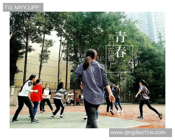 陈芳的篮球人生:从热爱到坚持的深度对话与成长之路MBA 陈芳的篮球人生:从热爱到坚持的深度对话与成长之路MBA