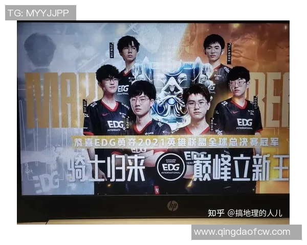 和平精英最新速度排行榜揭晓EDG战队荣获第八名佳绩MBA 和平精英最新速度排行榜揭晓EDG战队荣获第八名佳绩MBA