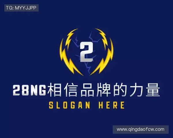 认识南宫相信品牌的力量官方网站